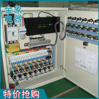 温州金象电器设备