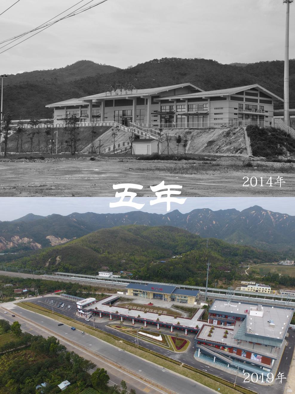 一组今昔对比照带你感受&ldquo;深汕速度&rdquo;