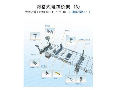 湖州博大电器成套设备 高低压电器成套设备的专业制造商